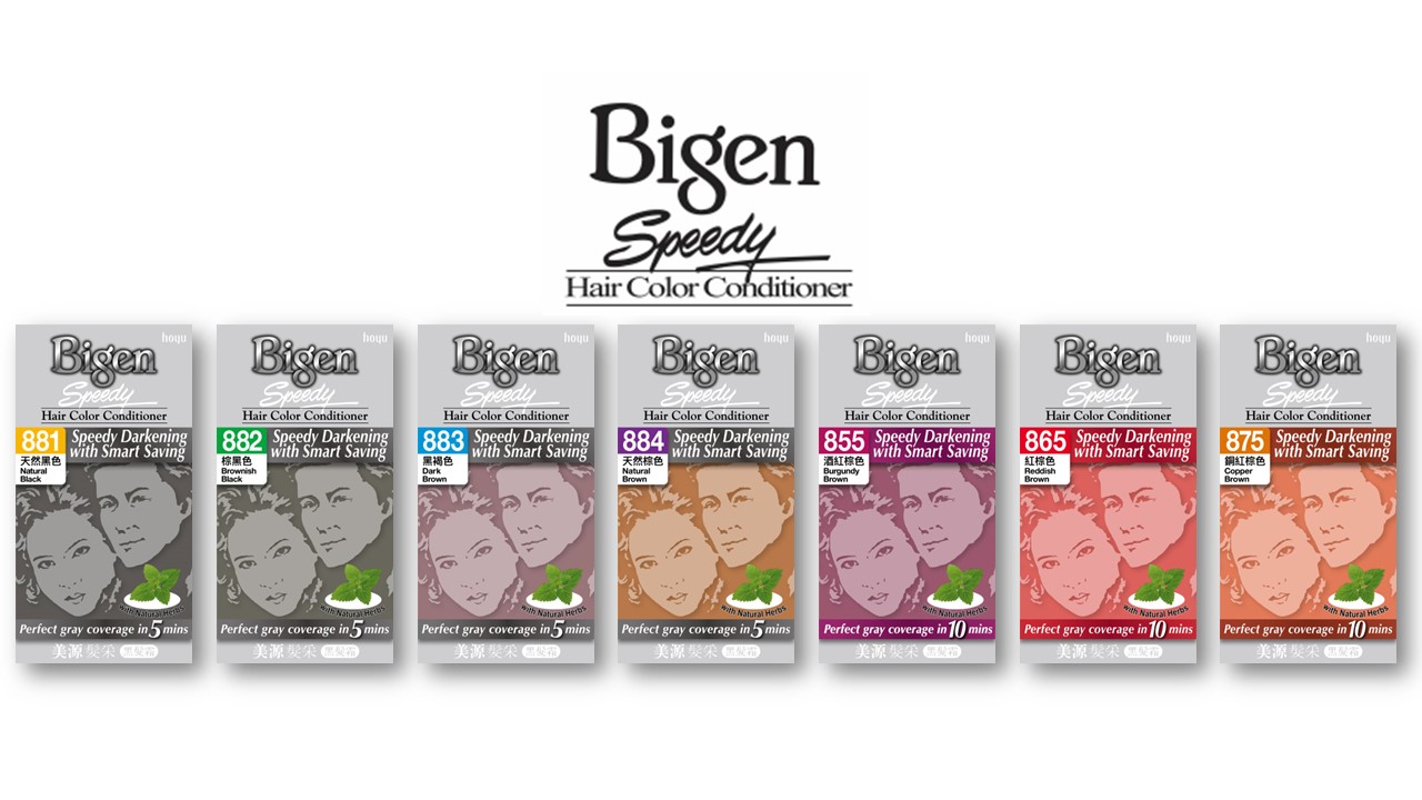 BIGEN Speedy 快速护色护发染膏