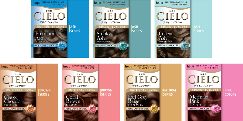 Cielo Hair Color Chart